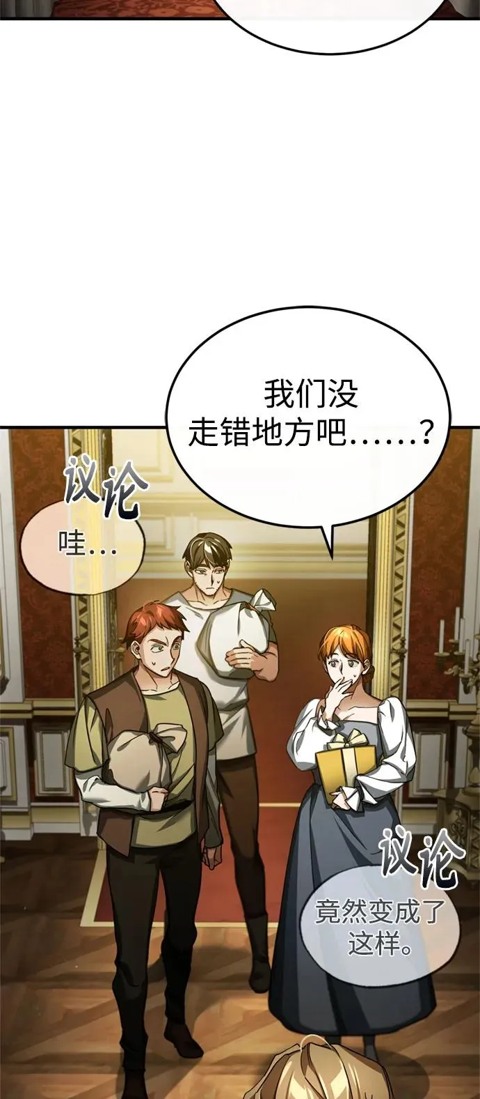 [第93话] 公开榜单战2