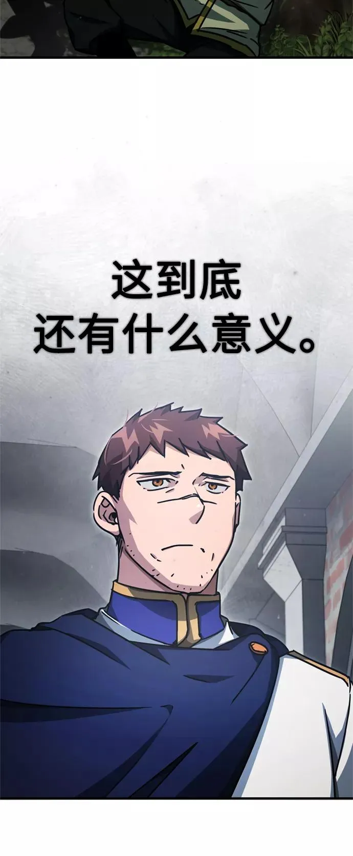 [第53话] 迈克伯尼的决心37