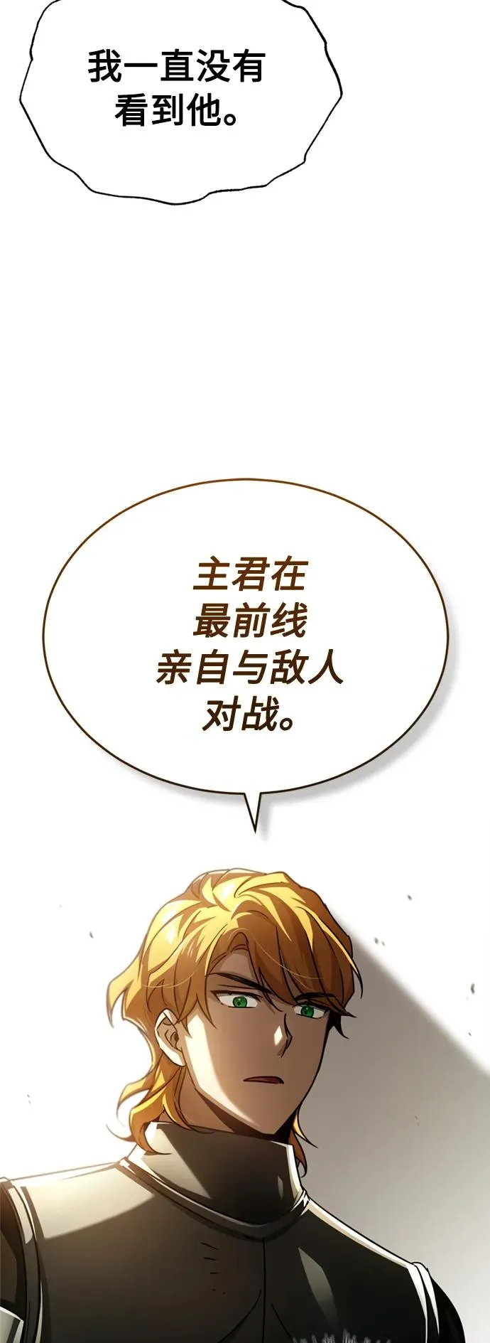 [第60话] 开罗的选择47