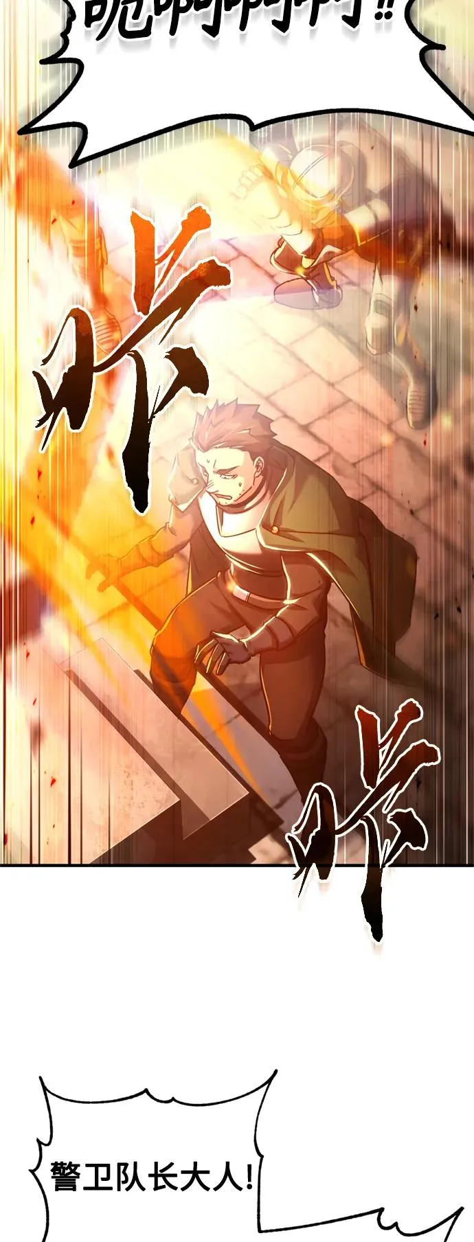 [第99话] 开罗之战58