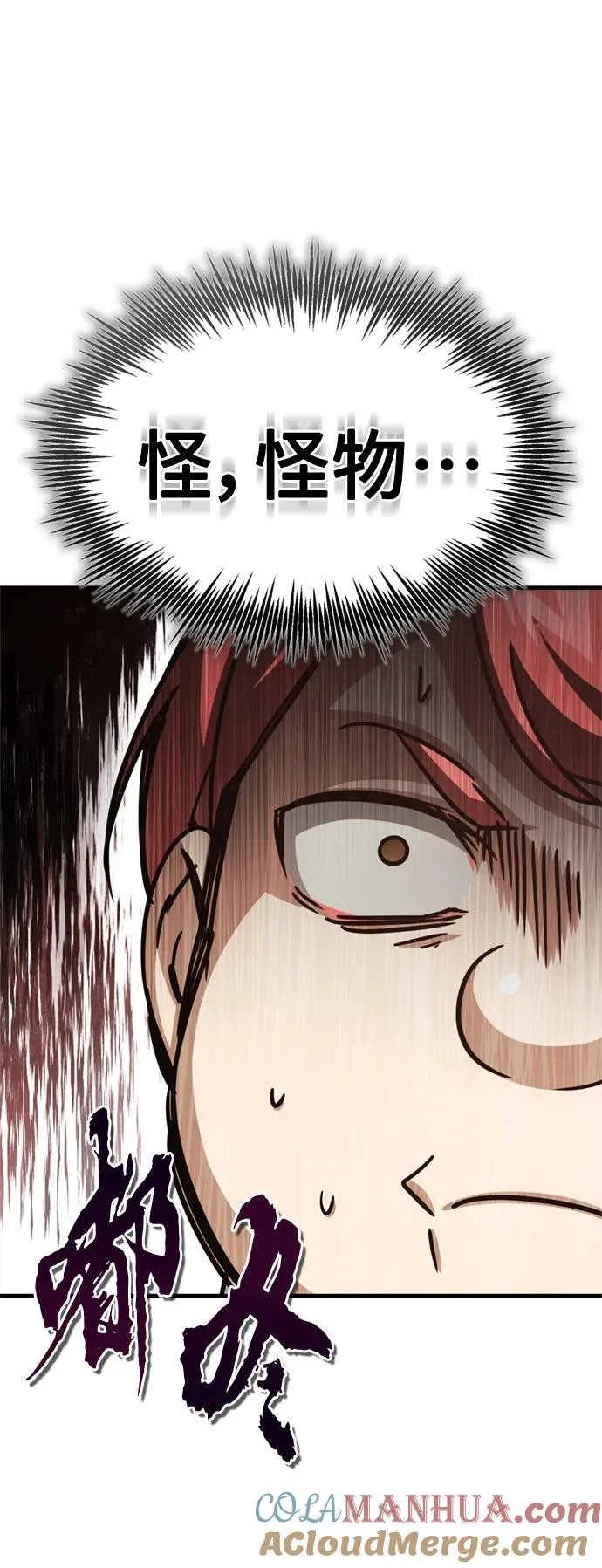 [第60话] 开罗的选择45