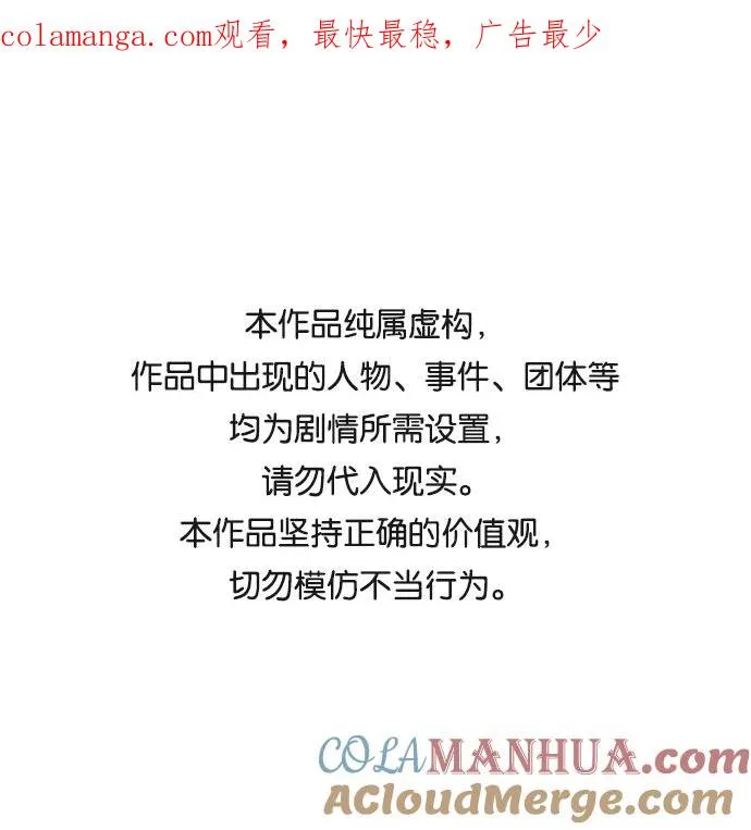 [第25话] 选拔继续0