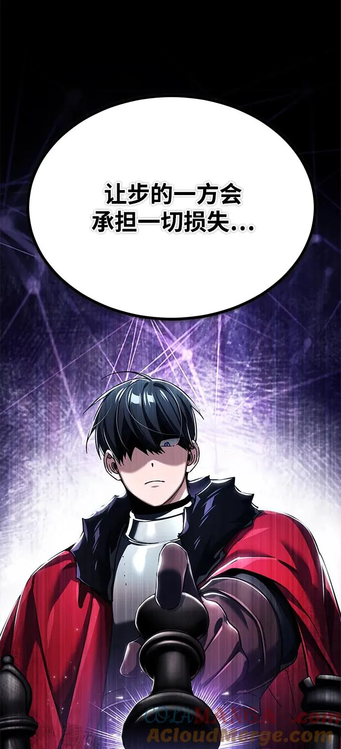 [第107话] 合理的代价21