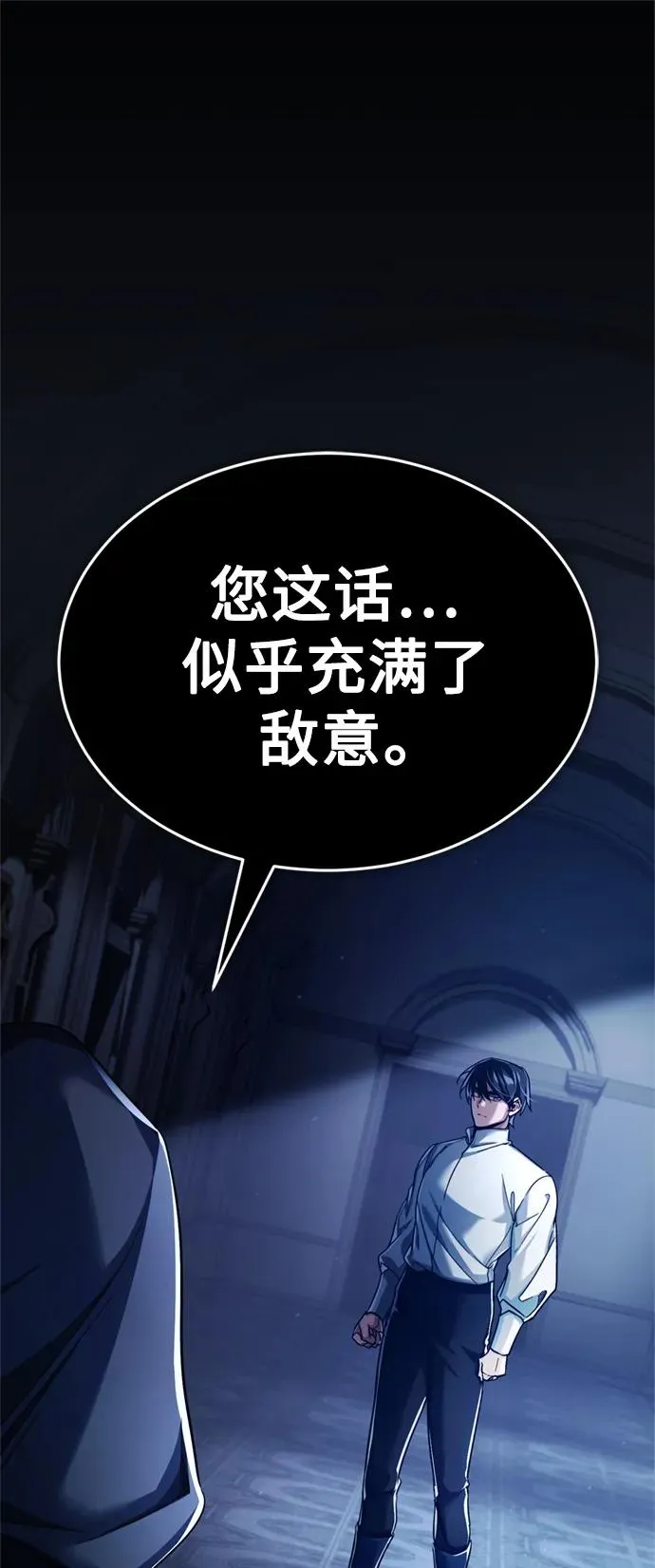 [第90话] 凤凰魔塔的费利克斯1