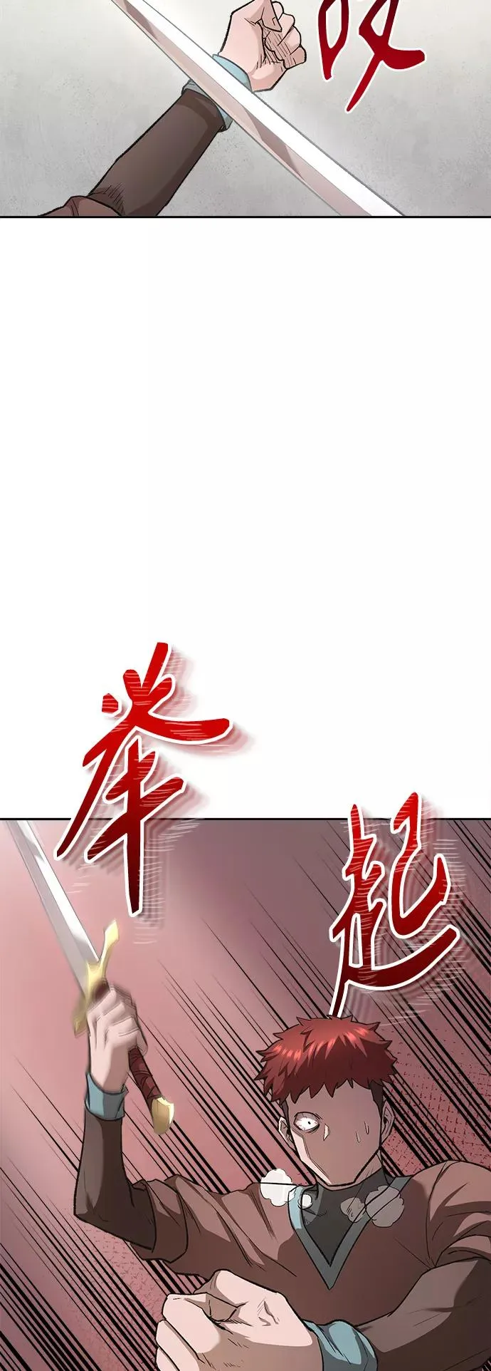 [第16话] 决定用处58