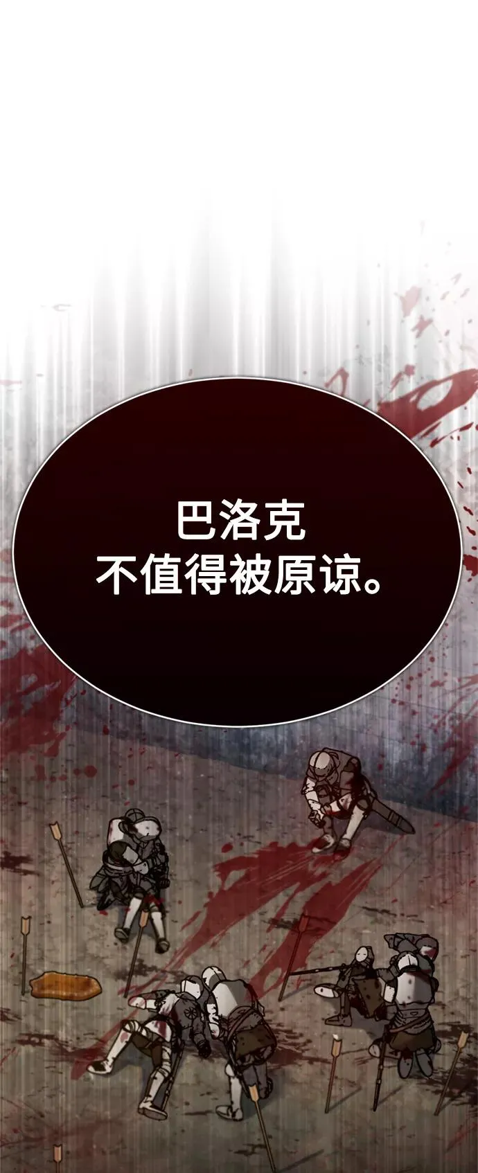 [第35话] 劳伦斯的英雄65