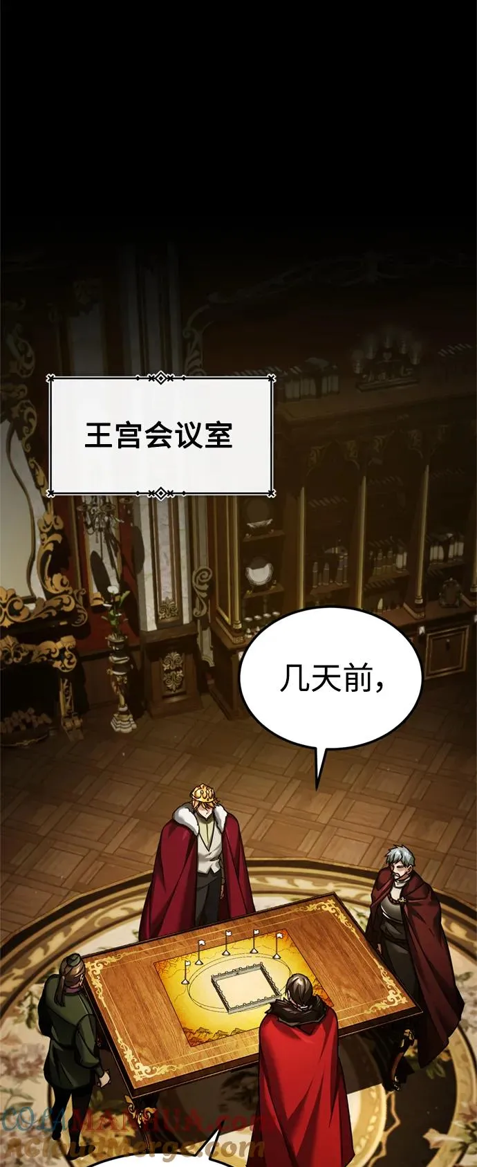 [第99话] 开罗之战3
