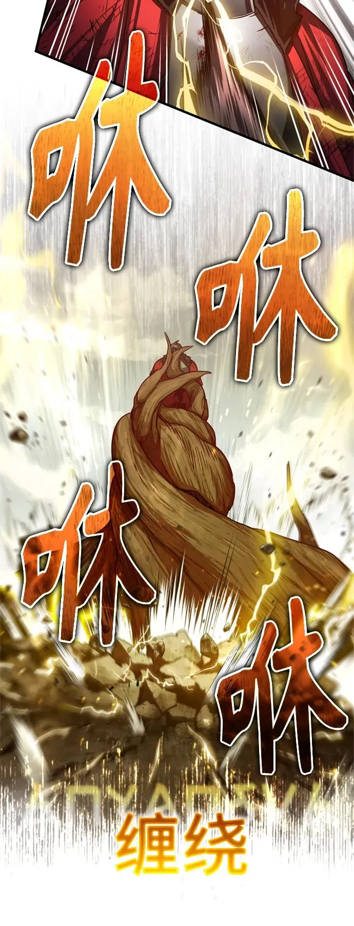[第70话] 最后的目标（第一季最终话）29