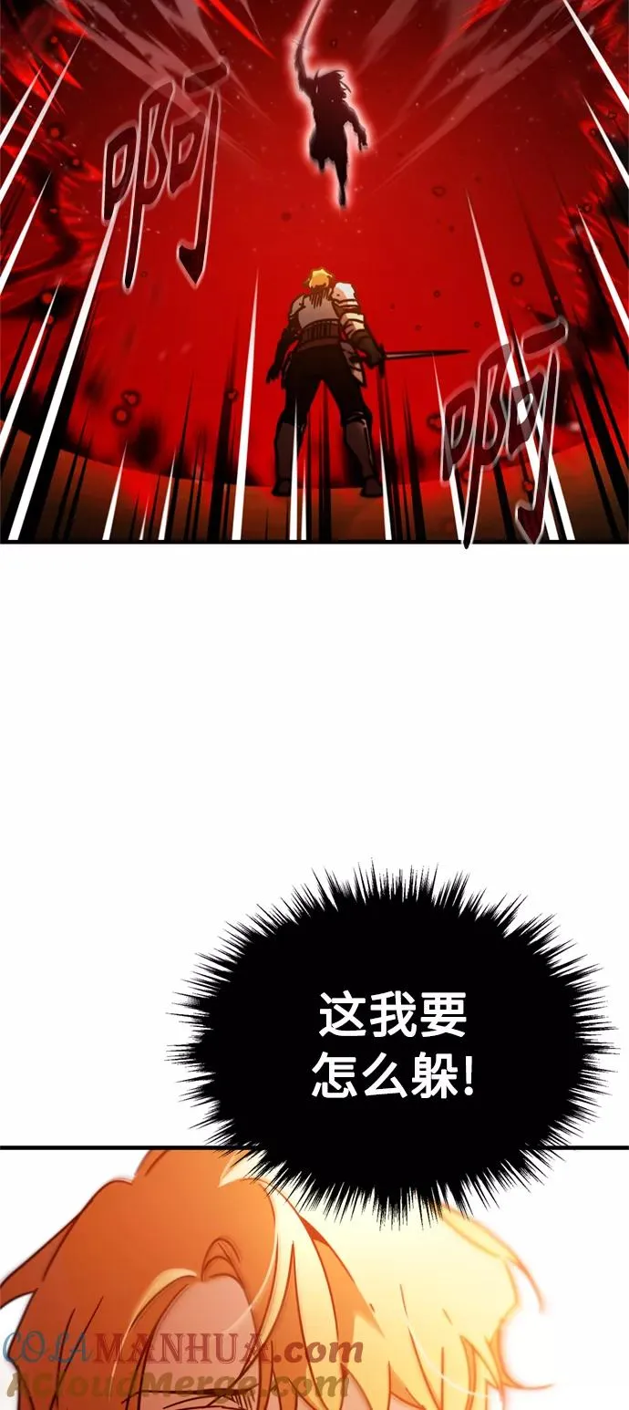 [第36话] 大战士战斗69