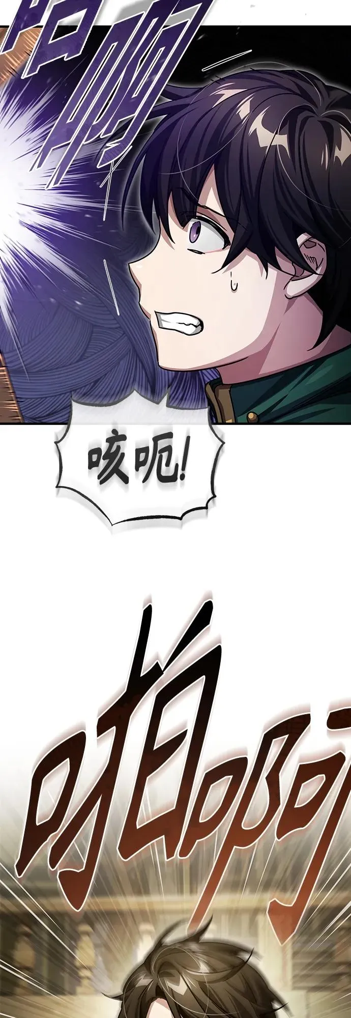 [第71话] 出身的极限14