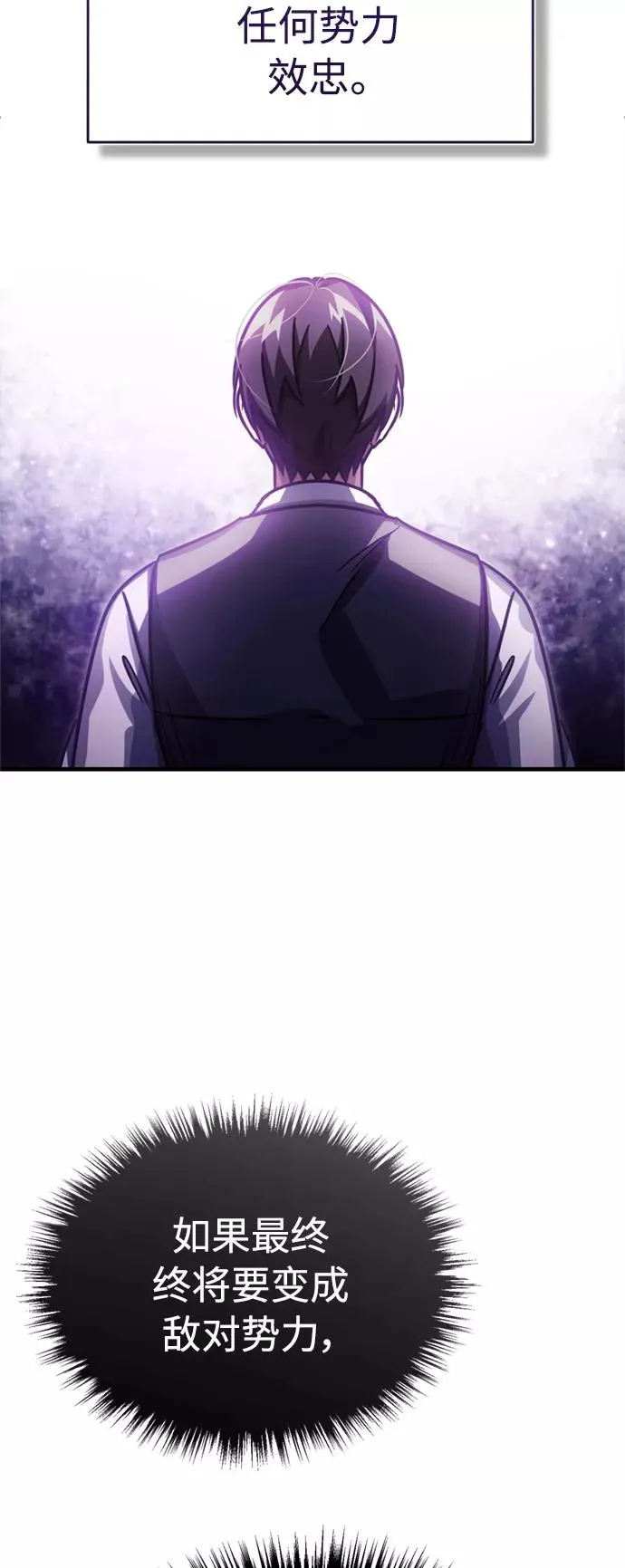 [第51话] 争人之战32