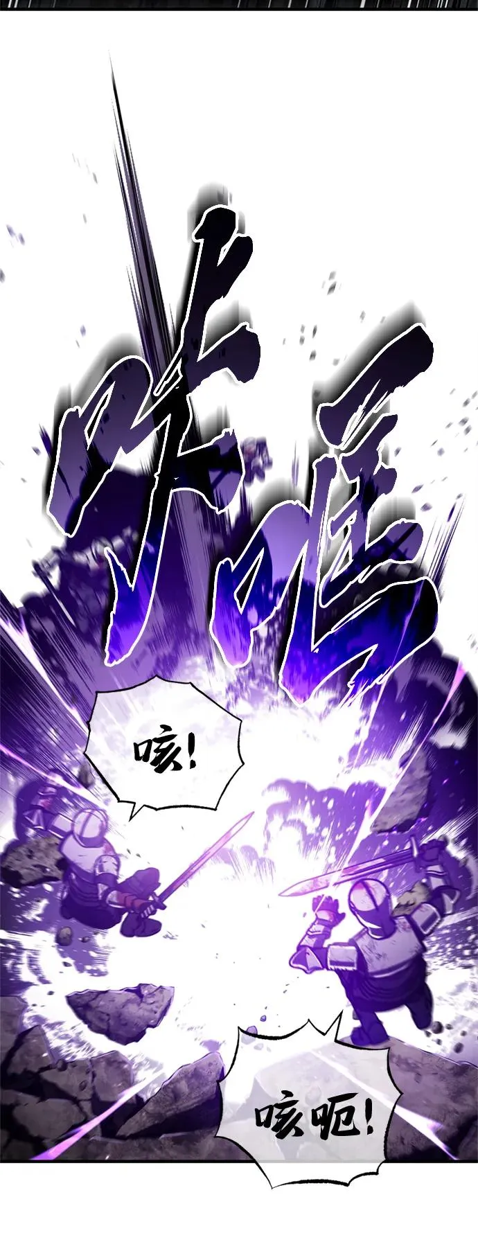 [第70话] 最后的目标（第一季最终话）56