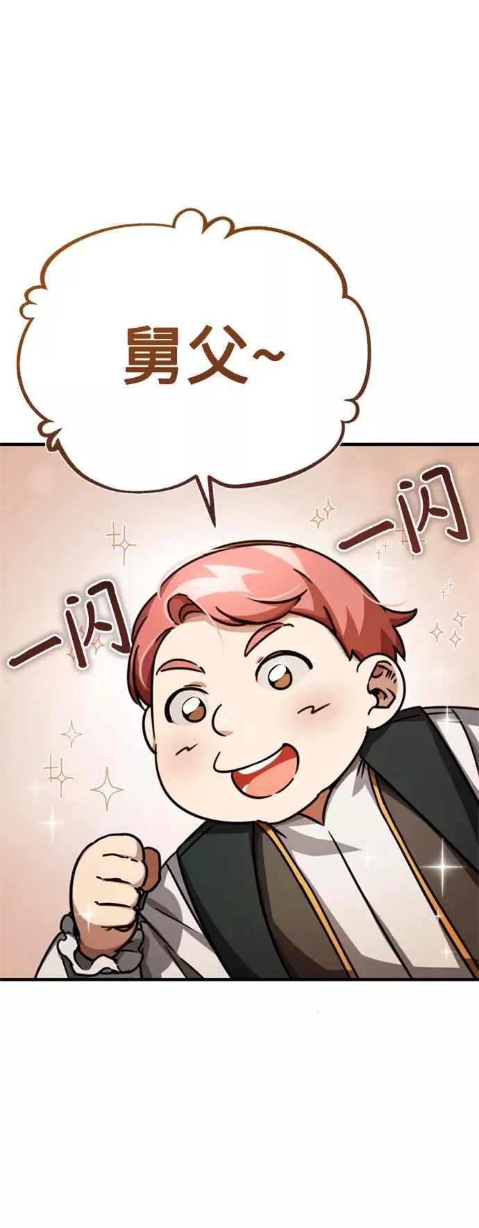 [第53话] 迈克伯尼的决心1