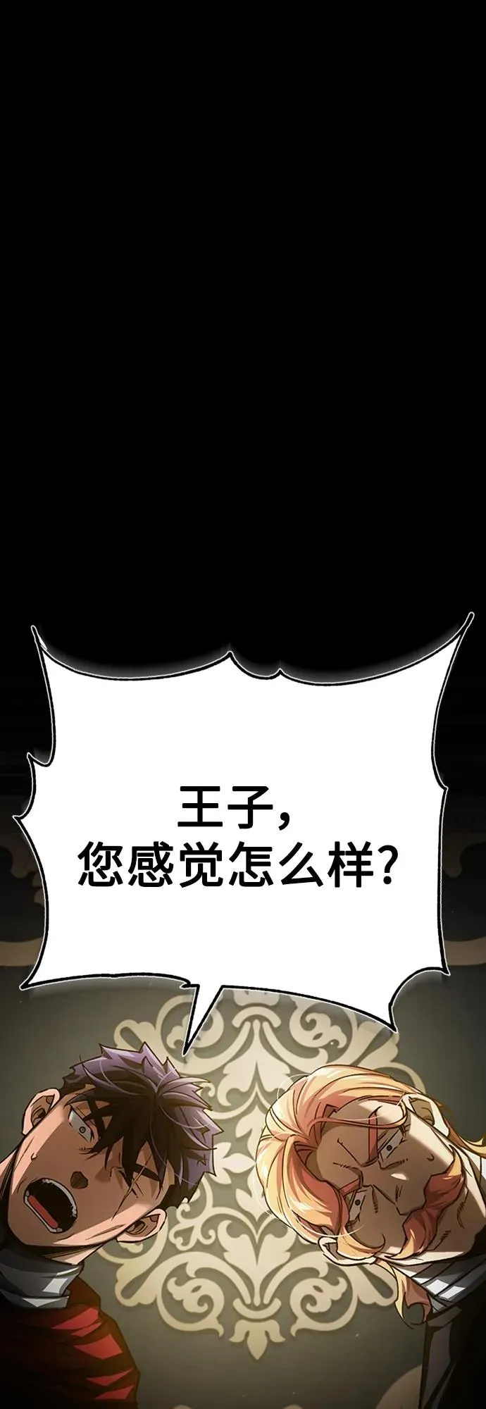 [第77话] 新的希望10
