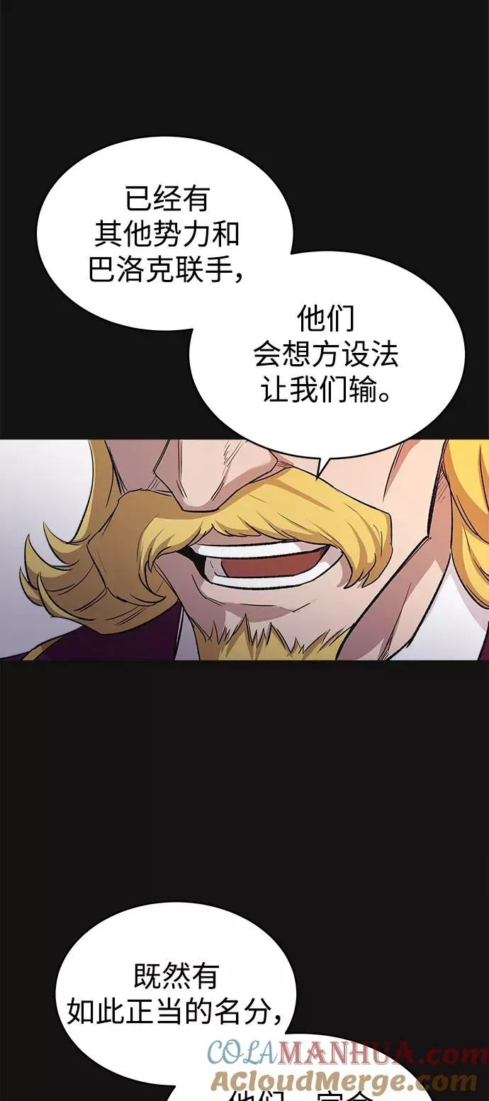 [第13话] 第一阶段66