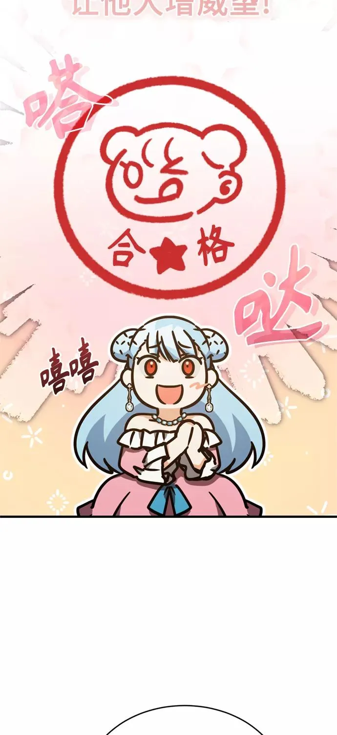 [第43话] 新的剑术32