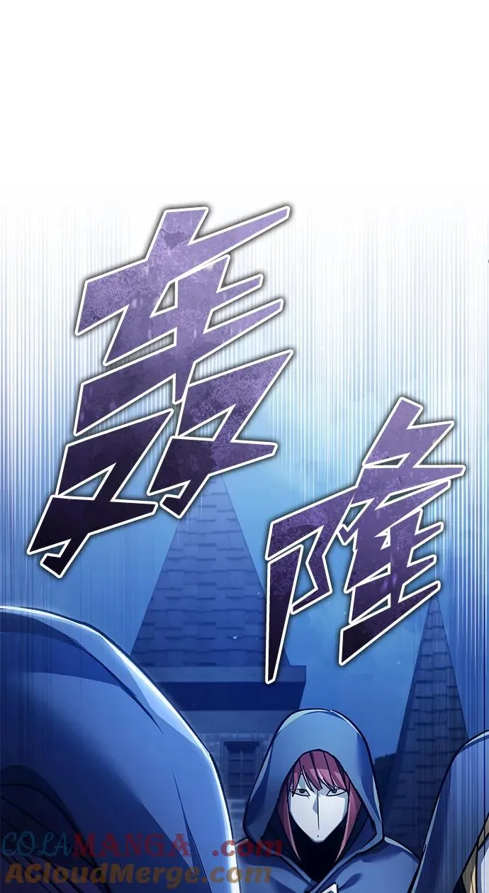 [第114话] 埃科尔谢的剑15