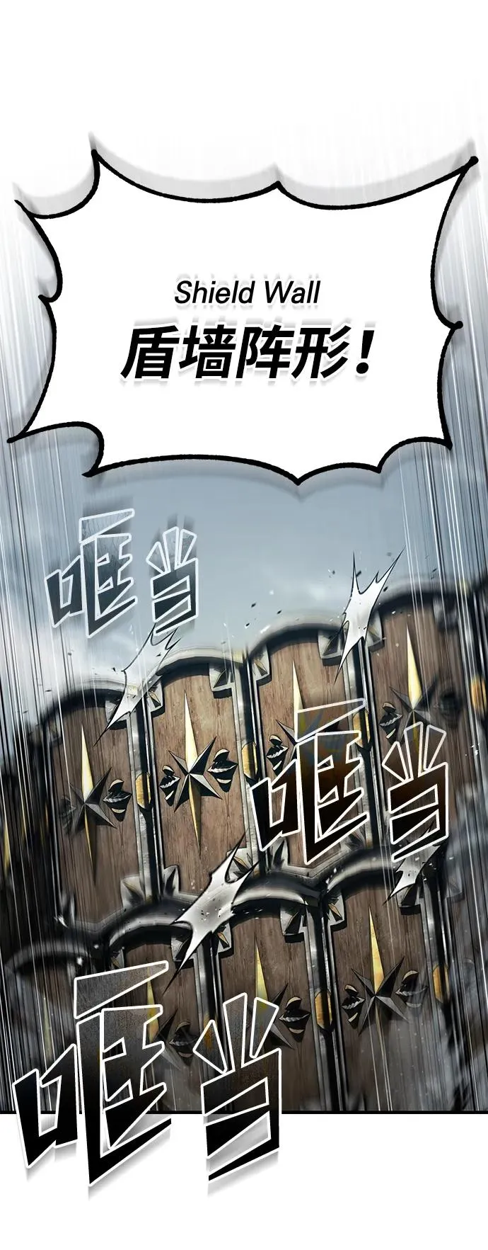 [第105话] 开罗的闪光67