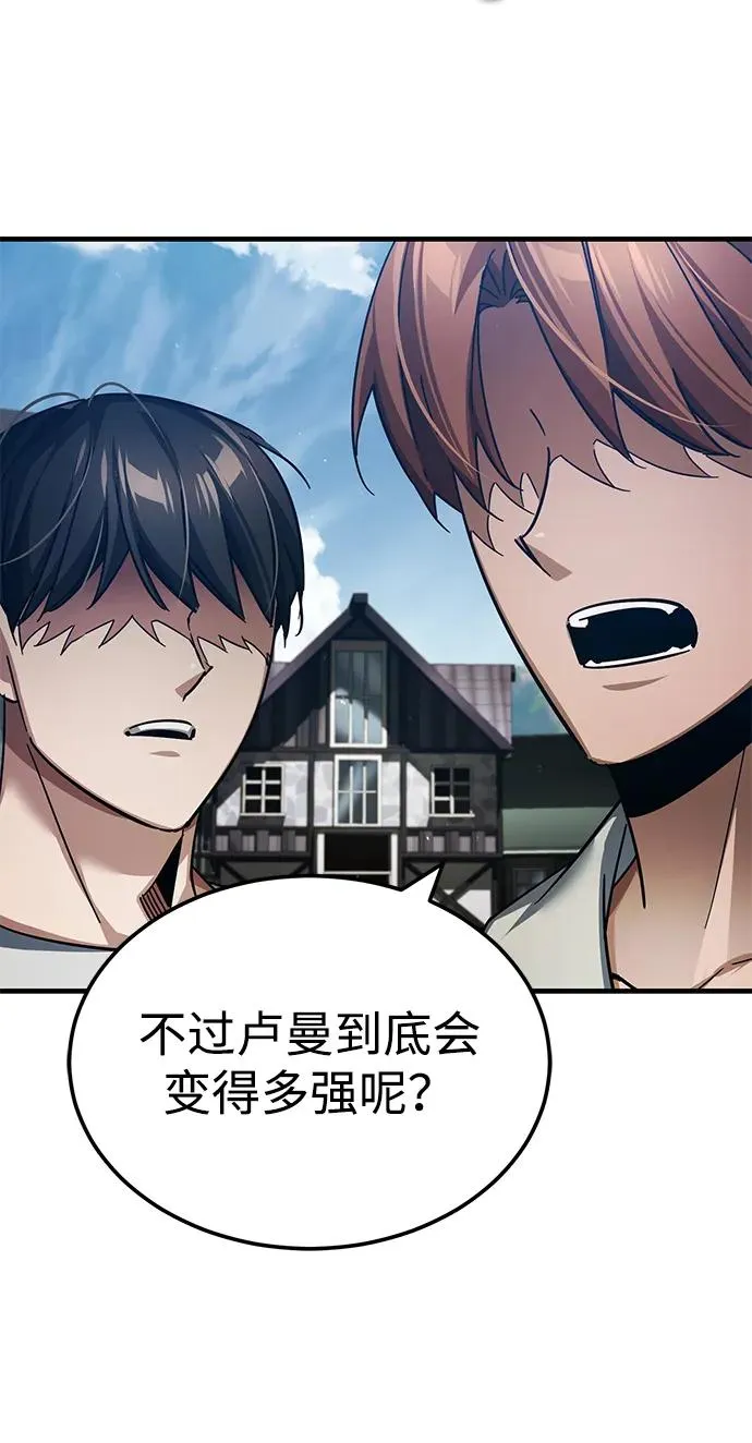 [第109话] 德米特里公国73