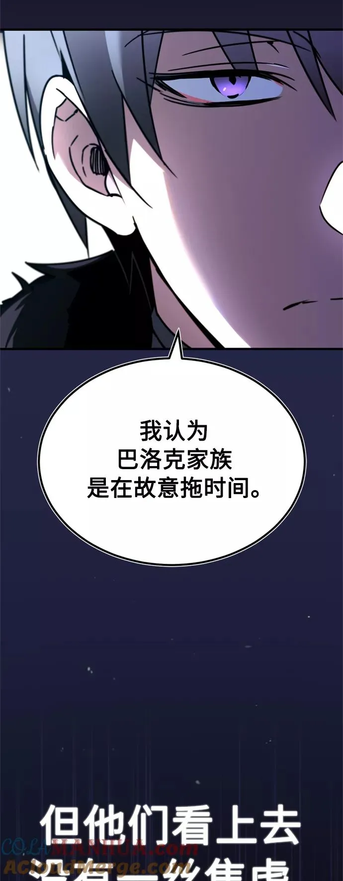[第36话] 大战士战斗39