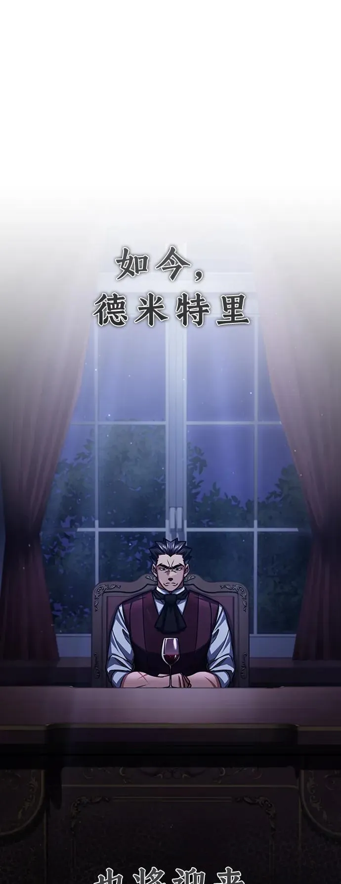 [第78话] 论资排辈52