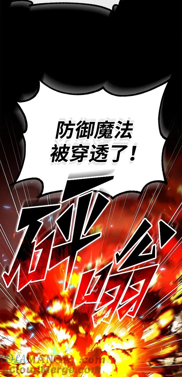 [第101话] 贵族派的叛徒54