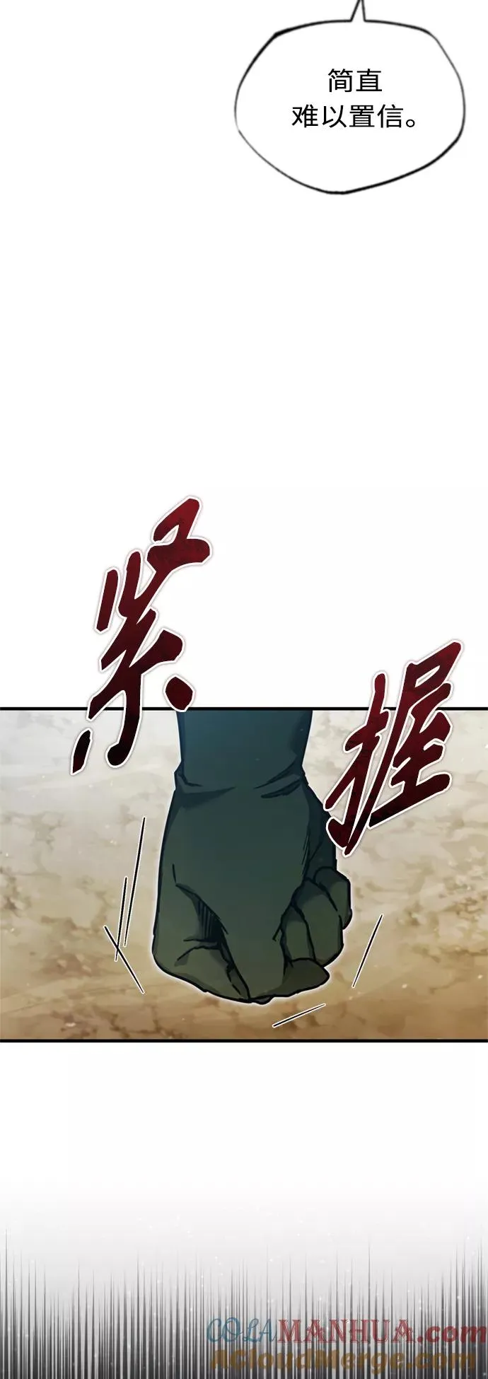 [第38话] 这岂不是让他送死18
