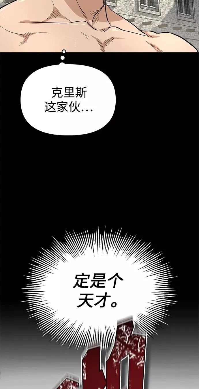 [第10话] 一定是这样没错吗13
