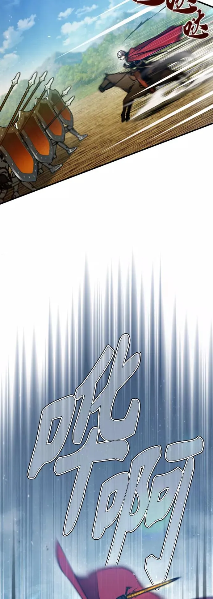 [第34话] 天魔剑术20