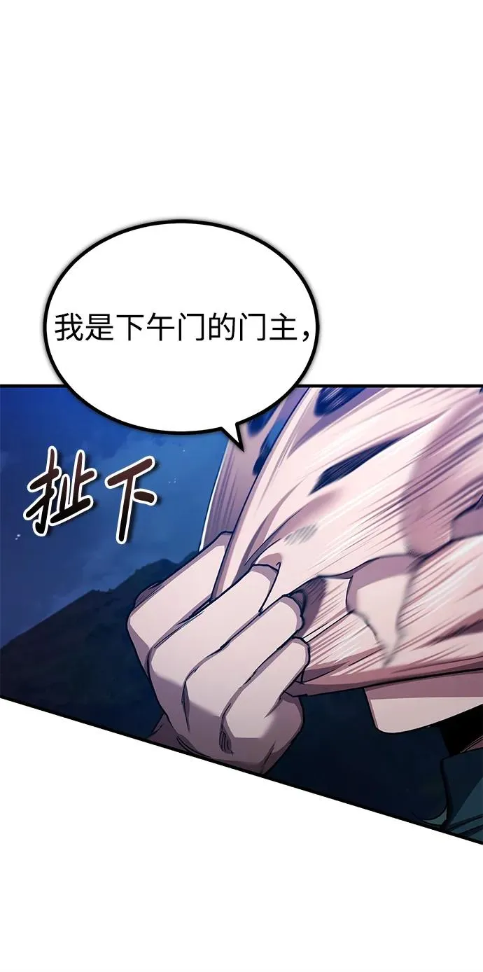 [第114话] 埃科尔谢的剑5