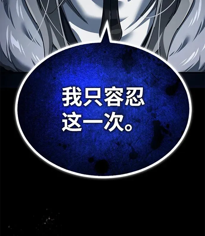 [第108话] 开罗使团86