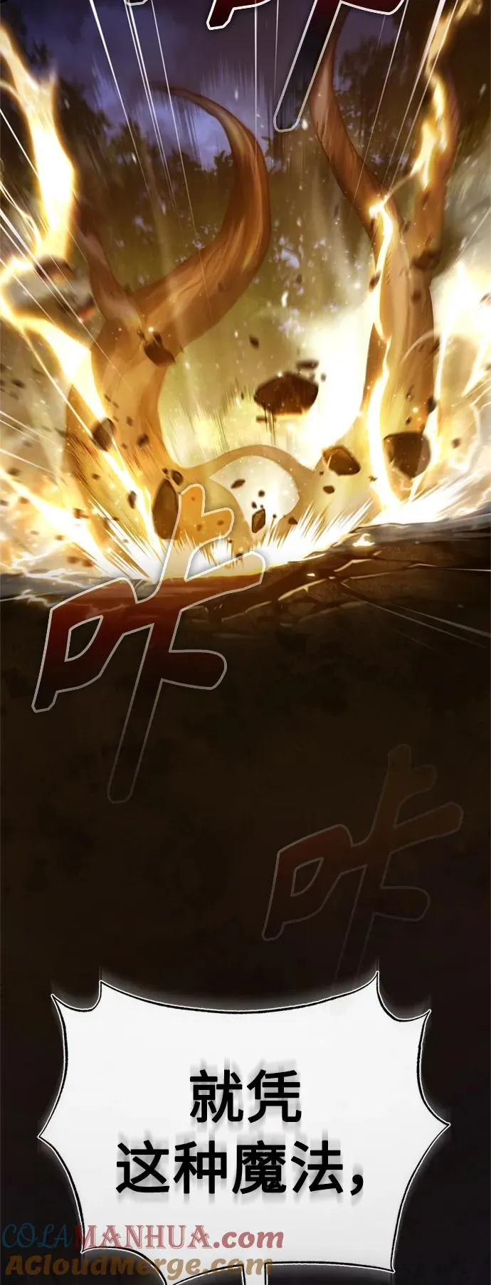 [第64话] 隐藏的武器45