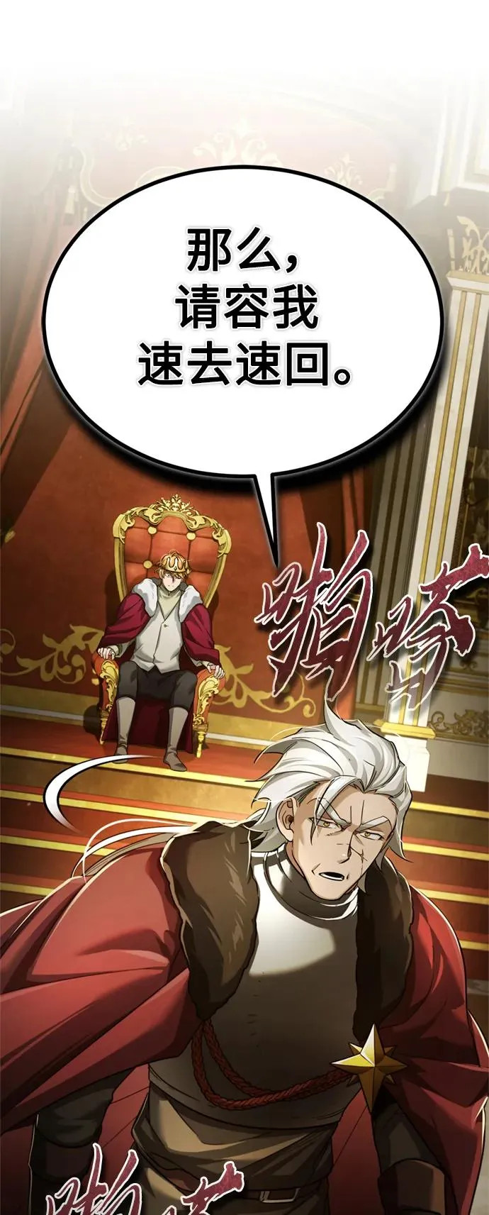 [第96话] 开罗第一剑8