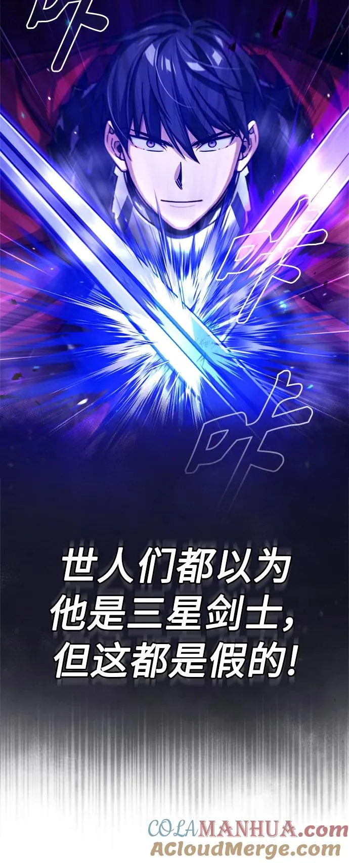 [第64话] 隐藏的武器6