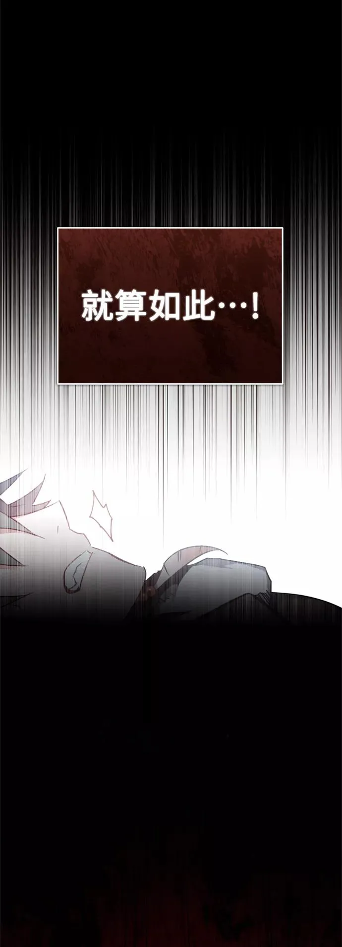 [第26话] 那这一招如何！59