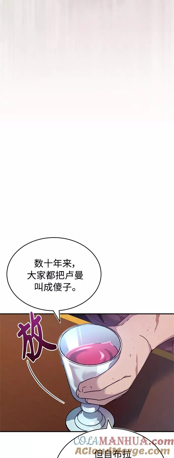 [第23话] 那个傻少爷63