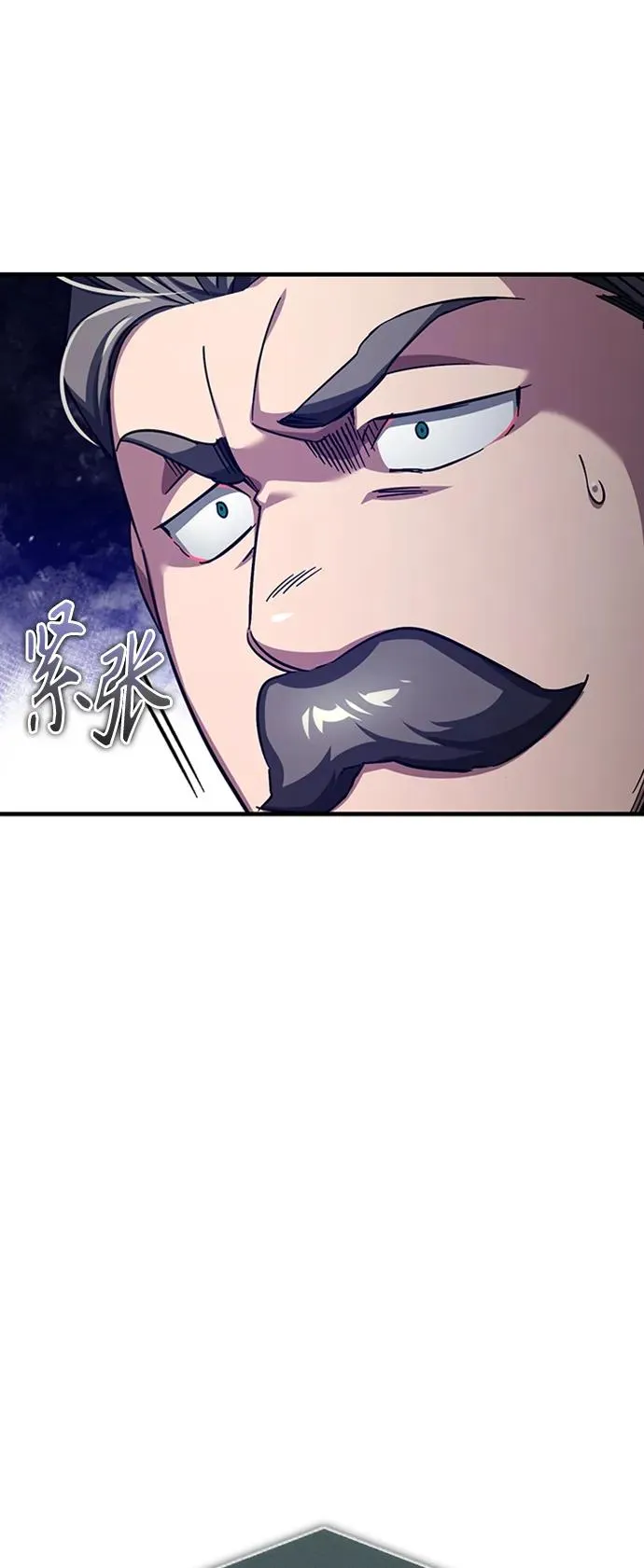 [第85话] 以夷制夷73