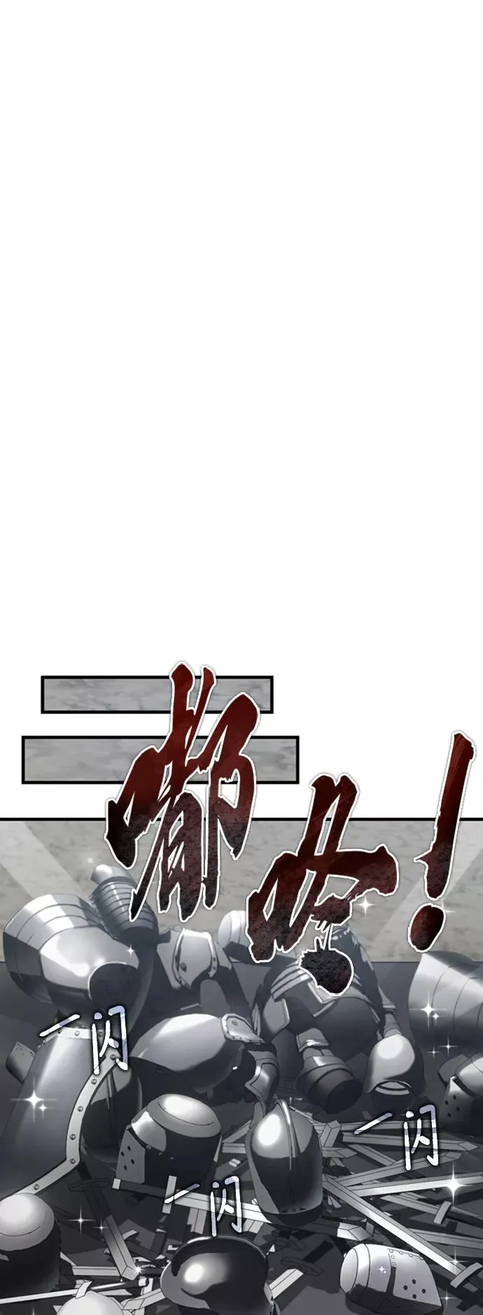 [第47话] 继位之争73