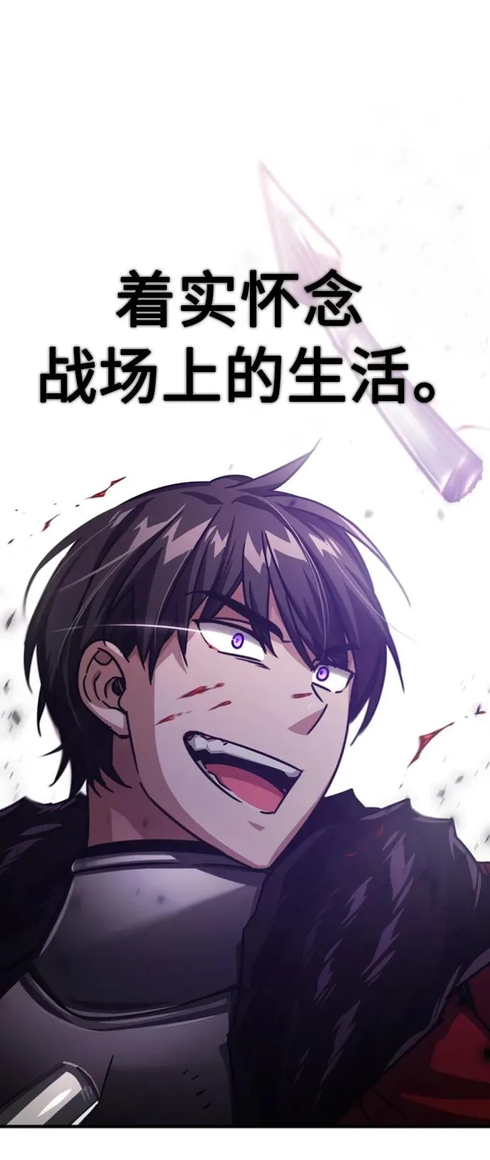 [第56话] 快速结束战争的方法7