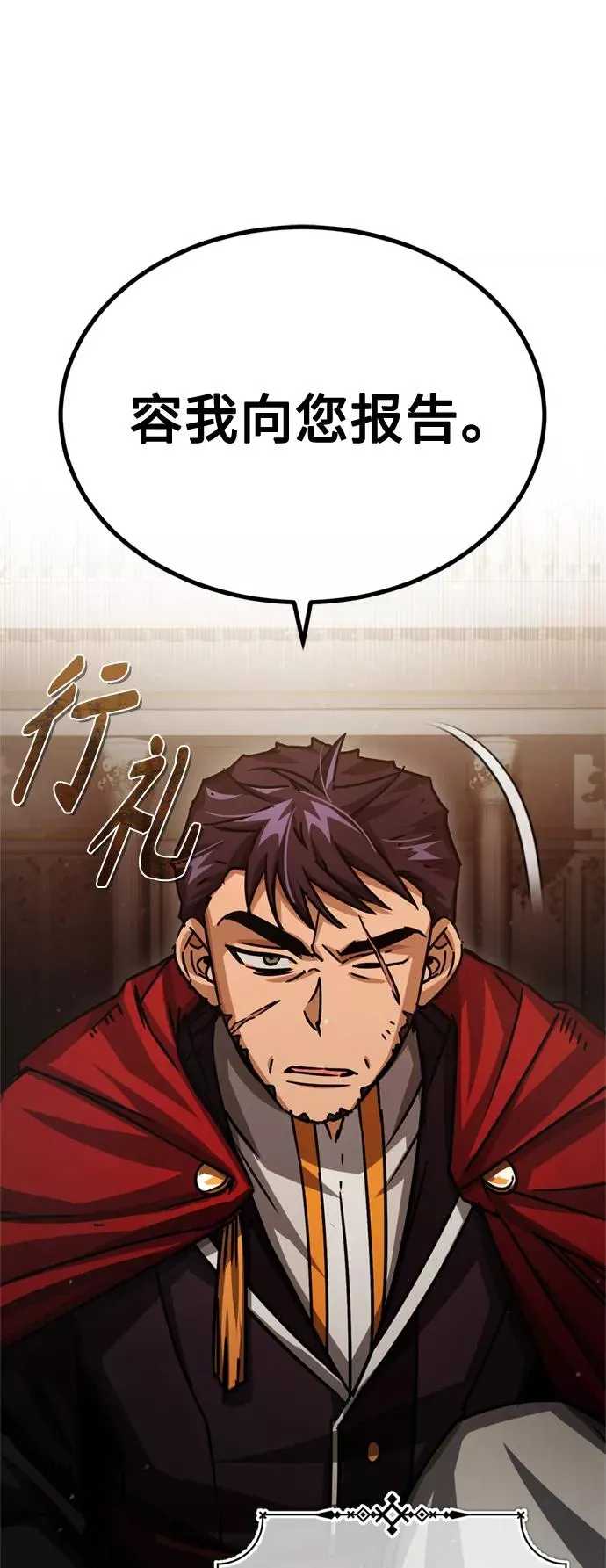 [第54话] 南部训练营的变化？！43