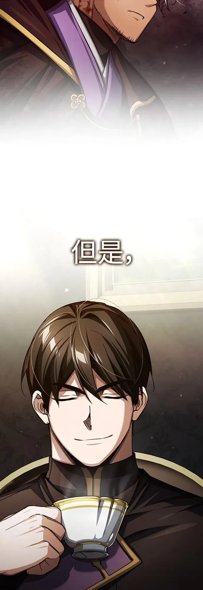 [第76话] 开罗权力体系的变化68