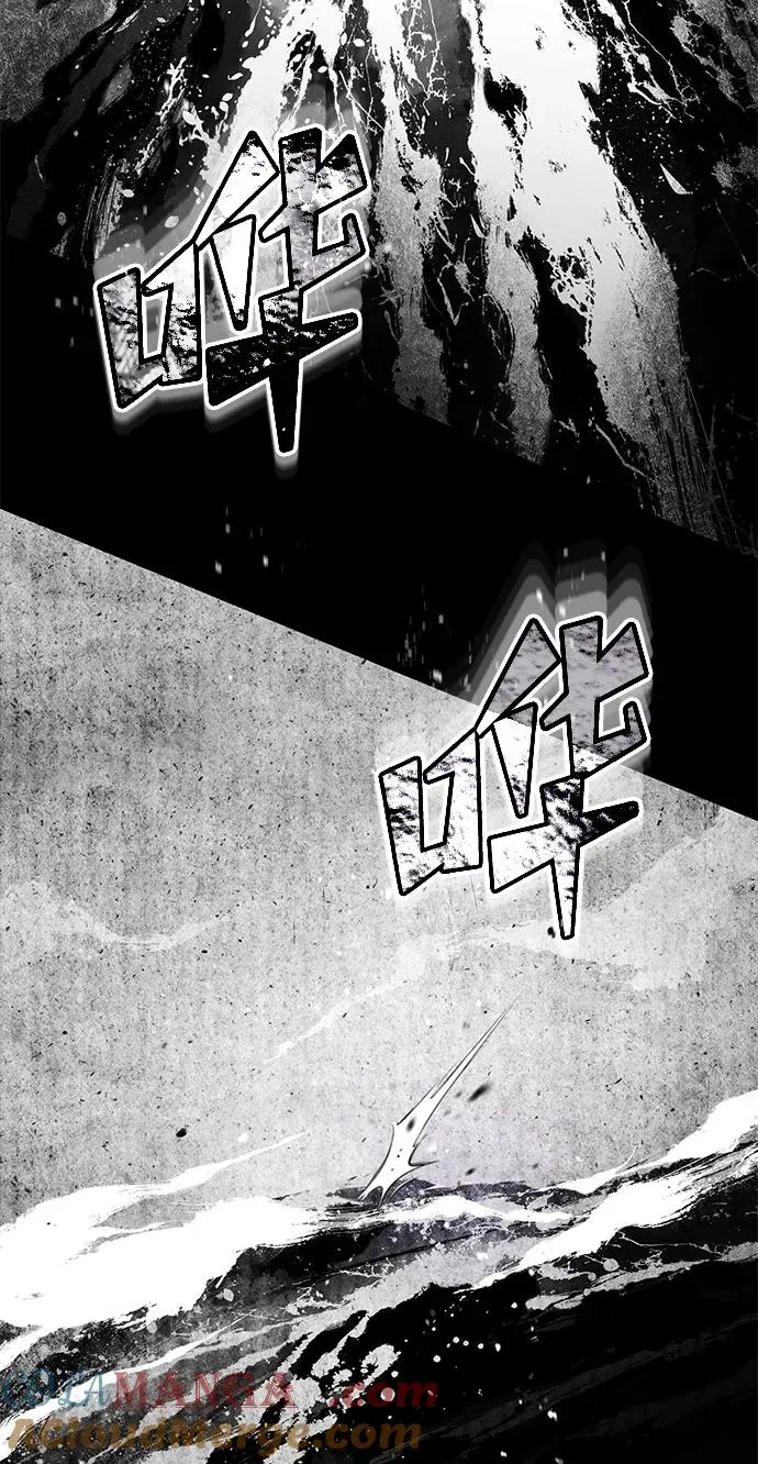 [第106话] 古斯塔博骑士团团长51