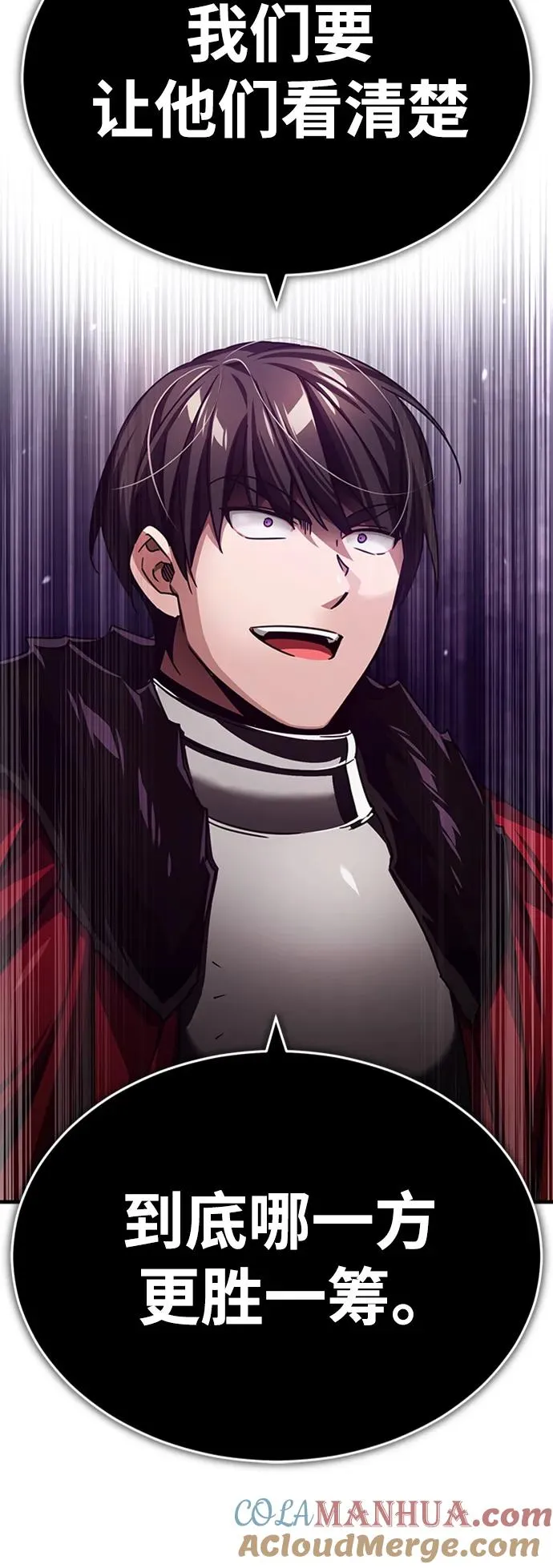 [第78话] 论资排辈42