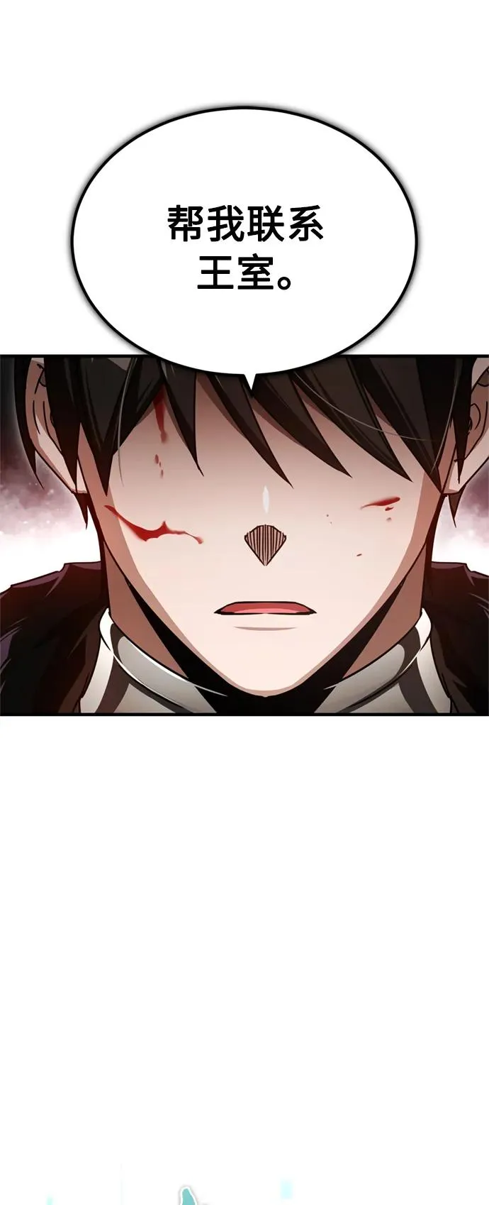 [第66话] 完美的计划61