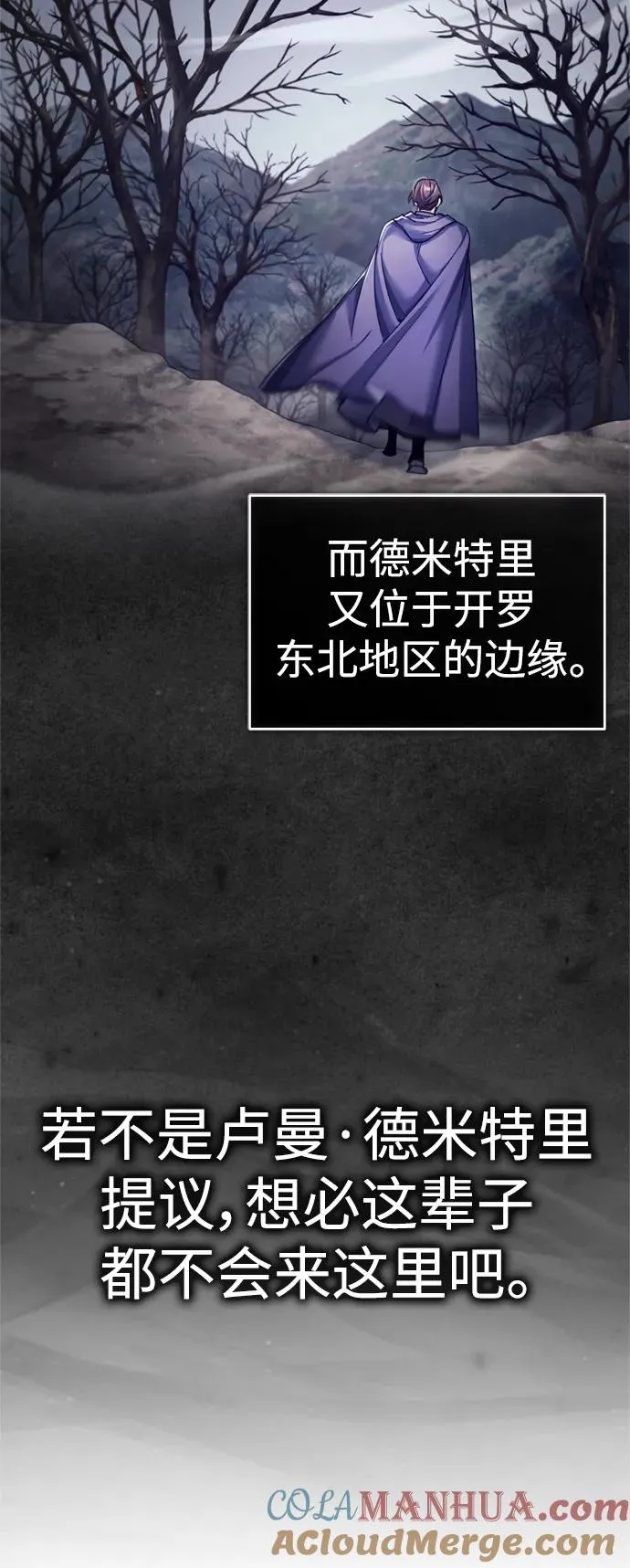 [第90话] 凤凰魔塔的费利克斯45
