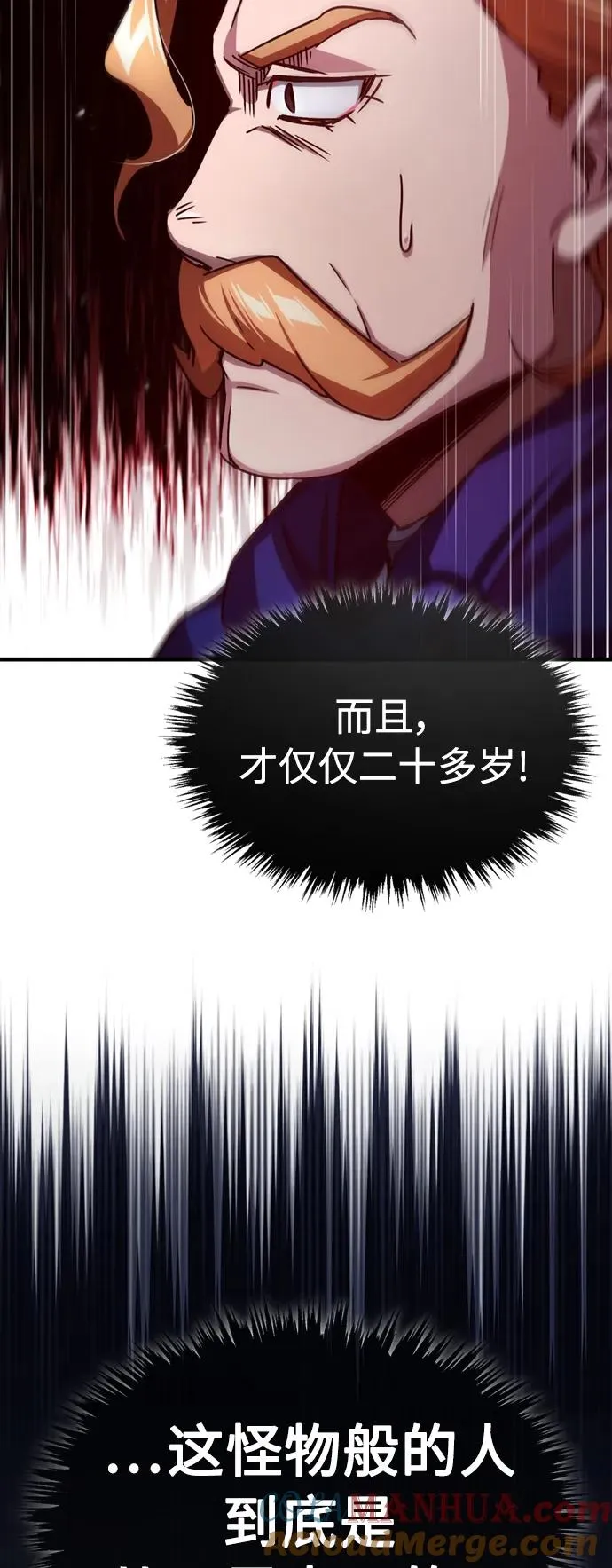 [第64话] 隐藏的武器69