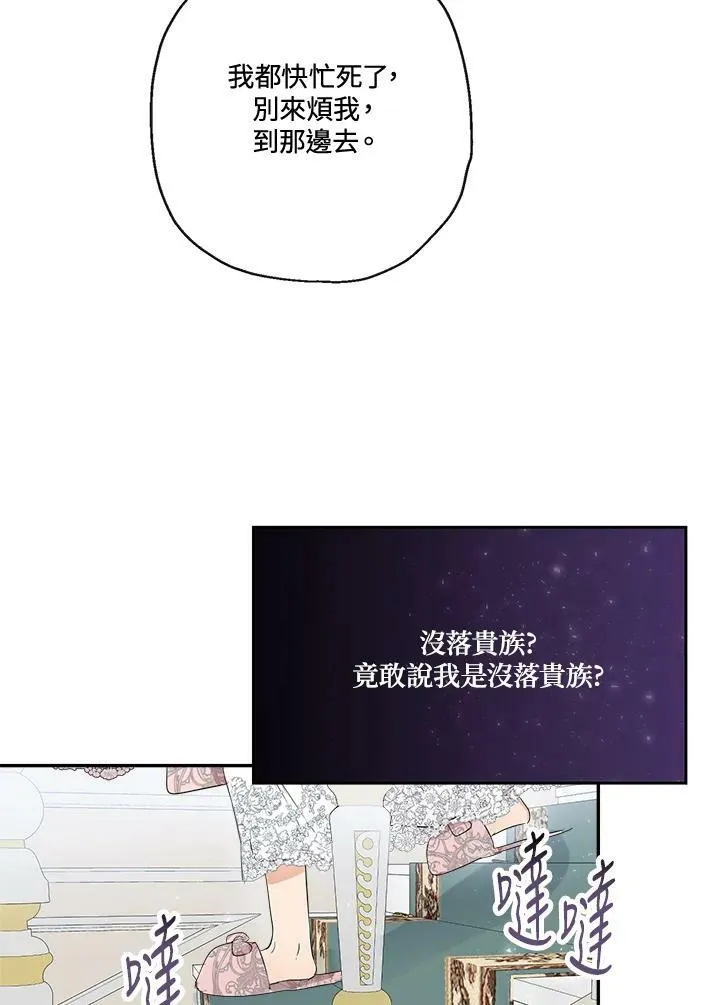 第48话37