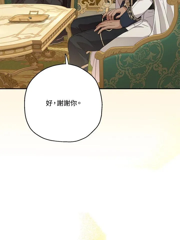 第73话10