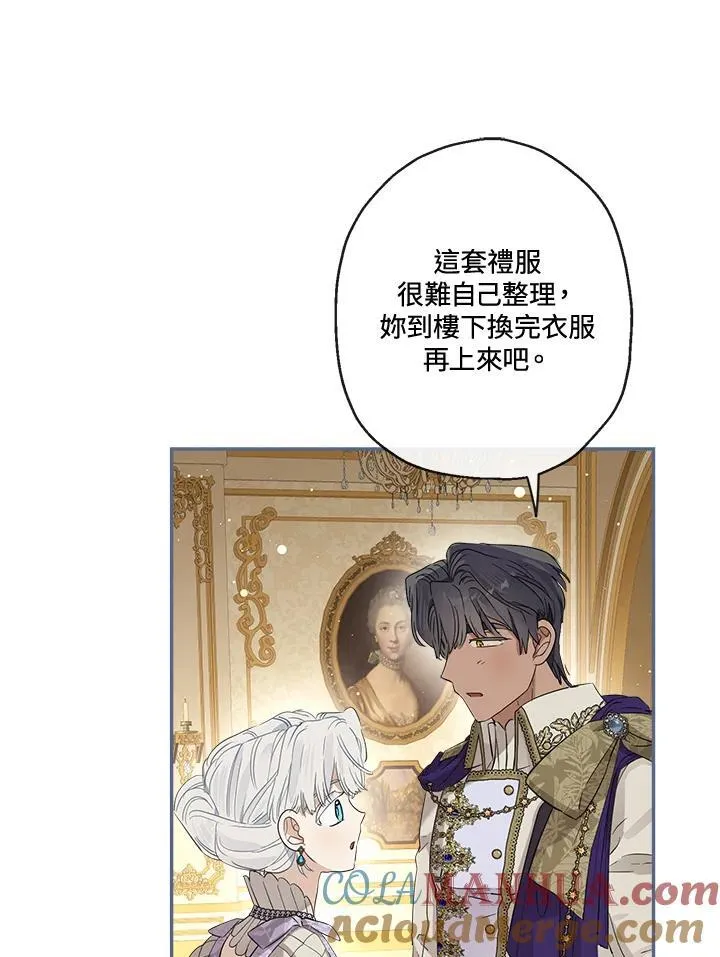 第71话76
