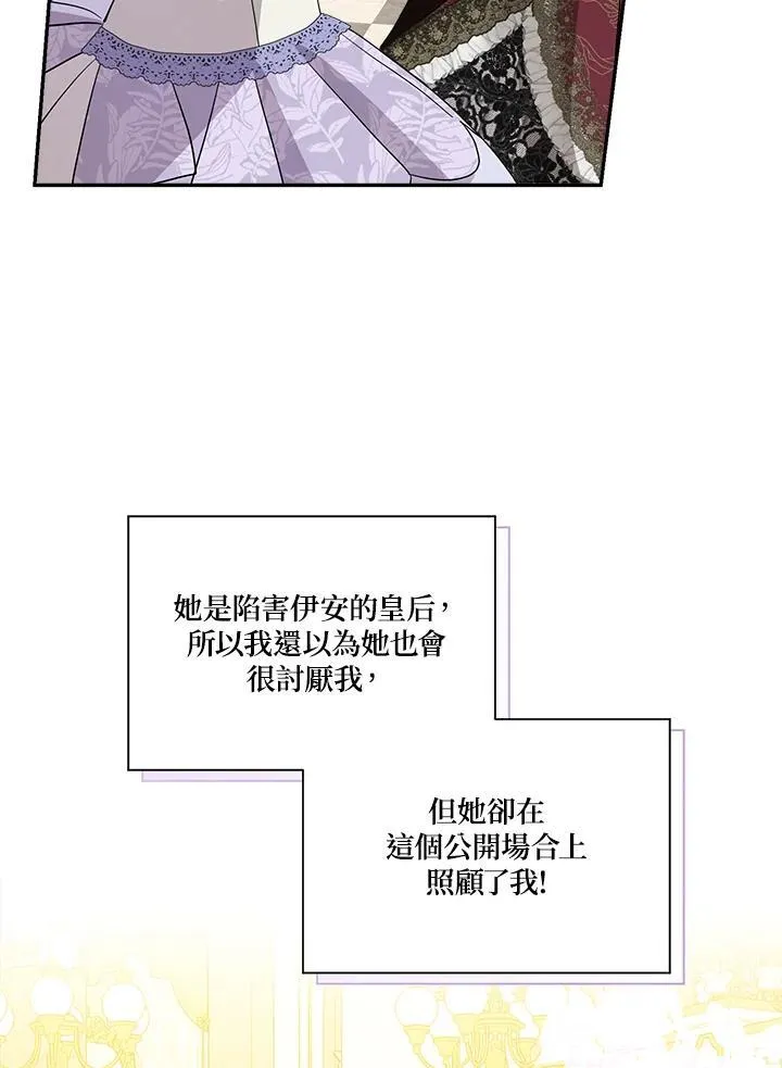 第69话67